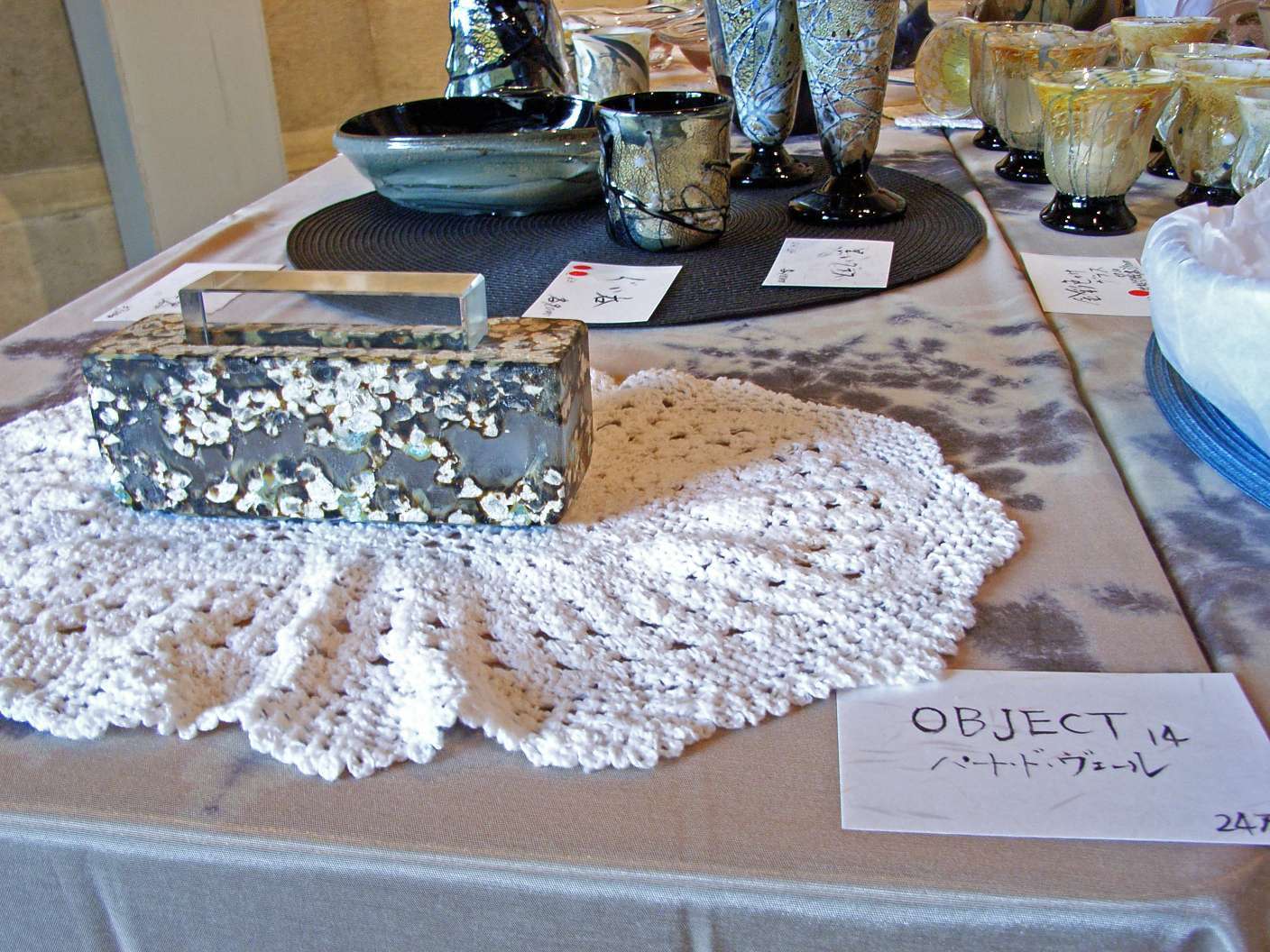 日展作家 郡和子作品 （ガラス工芸広場｜イベント・個展・展示会